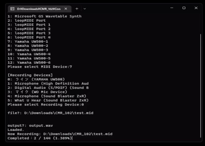 Console MIDI Recorder