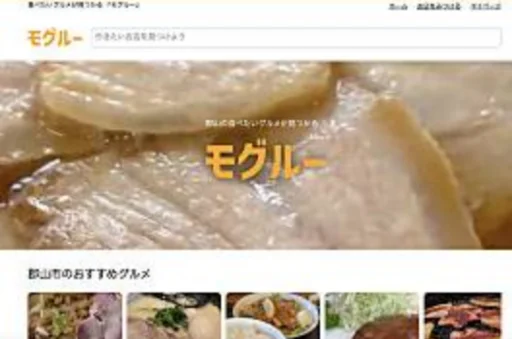 飲食店検索サービス(開発凍結中)